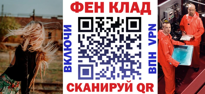 АМФЕТАМИН 97%  даркнет сайт  Ялта 