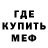 Метадон мёд Elemental 358
