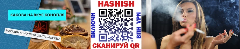 блэк спрут ссылка  Ялта  Canna-Cookies конопля 