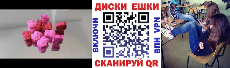 Ecstasy TESLA  Ялта 