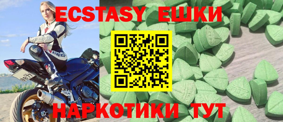 ЭКСТАЗИ Philipp Plein  Вход с VPN  Ecstasy  Ялта  Экстази mix 
