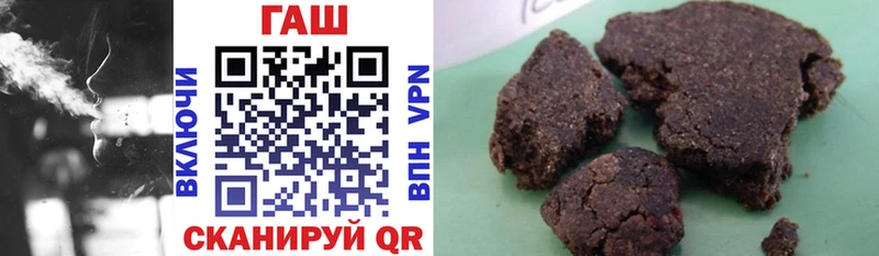 ГАШИШ hashish  Ялта 