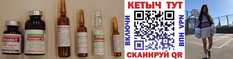 цена наркотик  Ялта  КЕТАМИН ketamine 