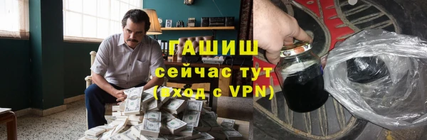 ПСИЛОЦИБИНОВЫЕ ГРИБЫ Абдулино