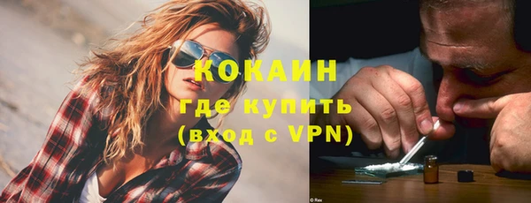 ГАЛЛЮЦИНОГЕННЫЕ ГРИБЫ Абинск