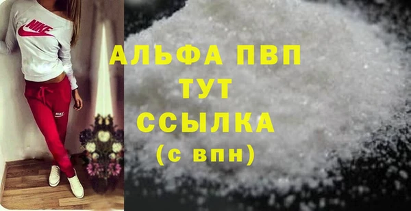 дистиллят марихуана Абаза