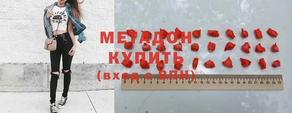 ГАЛЛЮЦИНОГЕННЫЕ ГРИБЫ Абинск