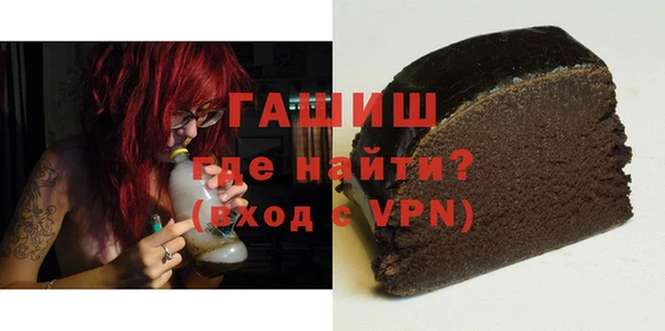 синтетический гашиш Алексеевка