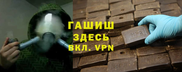 дистиллят марихуана Абаза