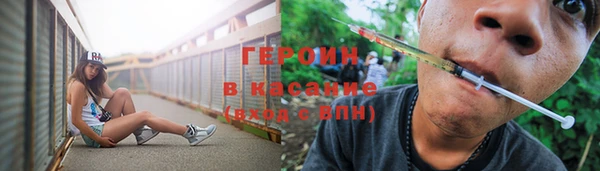 дистиллят марихуана Абаза