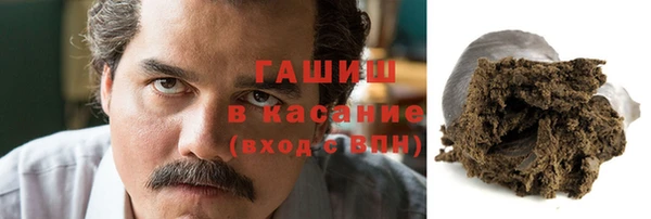 синтетический гашиш Алексеевка