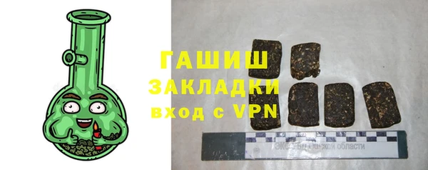 дистиллят марихуана Абаза