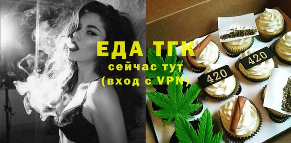 соль курить ск Алексин