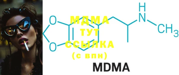 дистиллят марихуана Абаза