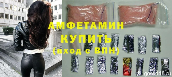 ПСИЛОЦИБИНОВЫЕ ГРИБЫ Абдулино