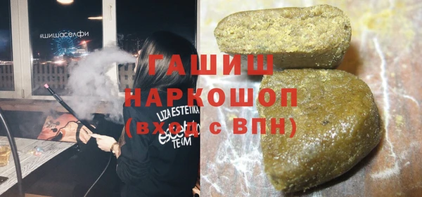 ГАЛЛЮЦИНОГЕННЫЕ ГРИБЫ Абинск
