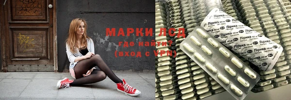 синтетический гашиш Алексеевка