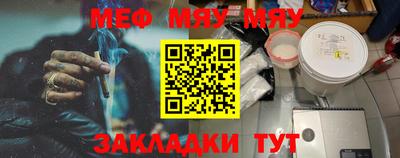 Альфа ПВП Мариинск