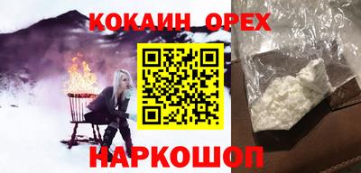 метадон Малгобек