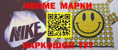 шишки Малоярославец