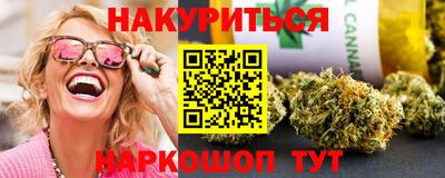 шишки Малоярославец