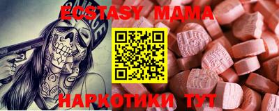 метадон Малгобек