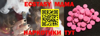 Альфа ПВП Мариинск
