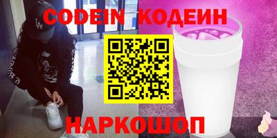 шишки Малоярославец
