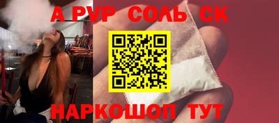 Альфа ПВП Мариинск