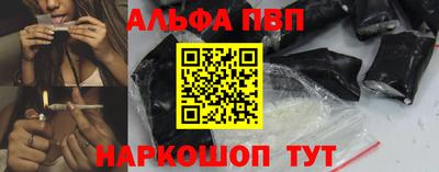 Альфа ПВП Мариинск