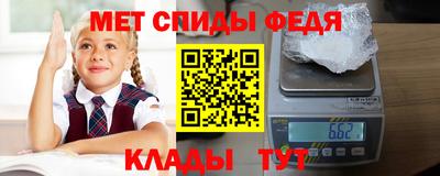 Альфа ПВП Мариинск