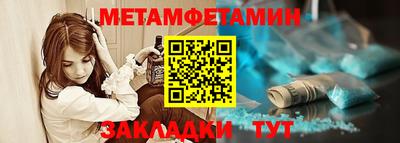 Альфа ПВП Мариинск