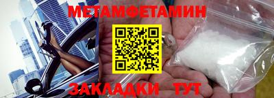 метадон Малгобек