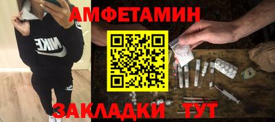 метадон Малгобек