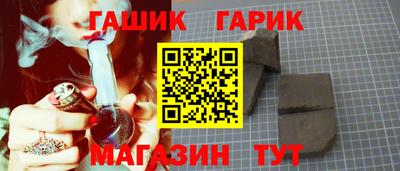 шишки Малоярославец