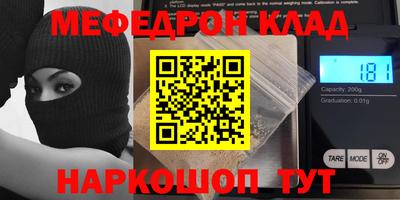 Альфа ПВП Мариинск