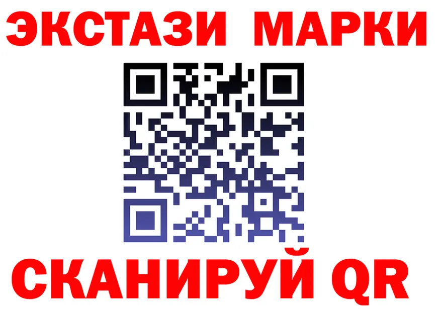 Как найти закладки?  состав Ялта
