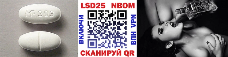 ЛСД экстази кислота Ялта