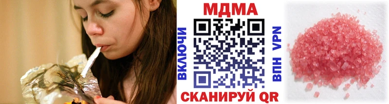 МДМА кристаллы Ялта