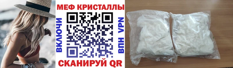 МЕФ mephedrone Ялта