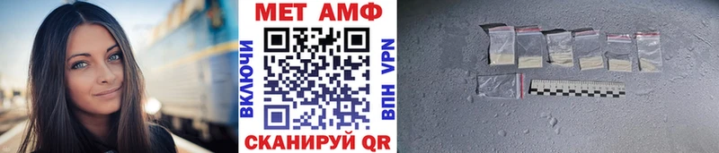 Первитин винт  Ялта 