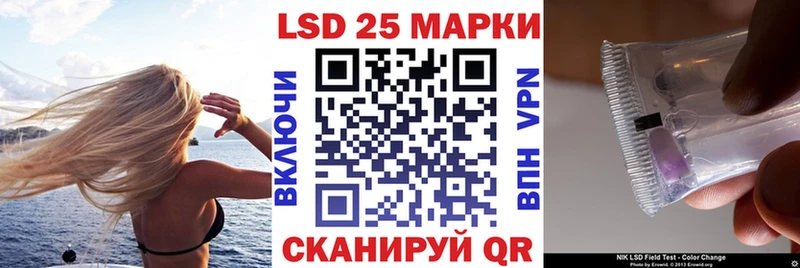 наркота  Ялта  Марки N-bome 1500мкг 