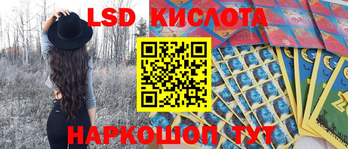 Марки NBOMe  Наркотические марки 1500мкг  Наркотические марки 1500мкг  Вход с VPN  Ялта 