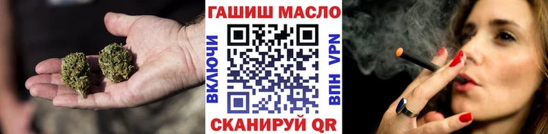 Дистиллят ТГК вейп  blacksprut tor  Ялта 