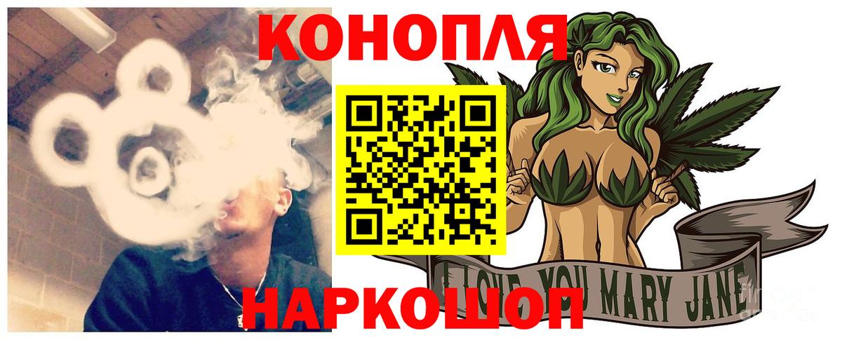 Шишки марихуана THC 21%  Шишки марихуана SATIVA & INDICA  Ялта  Вход с VPN  Марихуана THC 21% 