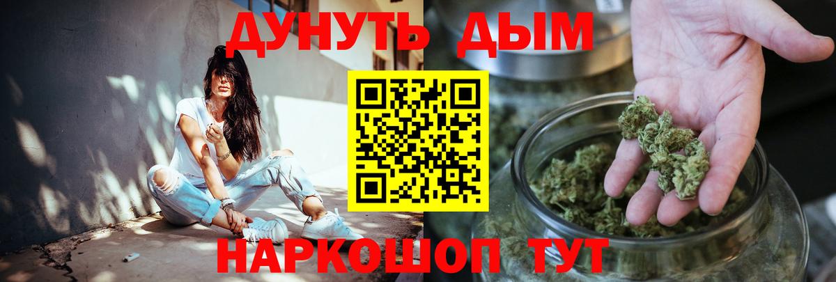 Бошки марихуана Amnesia Ялта